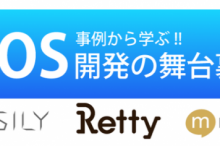 20140403_retty